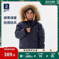 DECATHLON 迪卡侬 儿童男女青少年冬季雪地徒步登山防水保暖夹克连帽KIDD