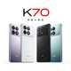 MI 小米 Redmi K70 第二代骁龙® 8 小米澎湃OS 第二代2K屏 120W+5000mAh 16GB+512GB 四色同价