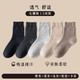 暖暖时代 冬季加厚保暖毛圈袜 5双(均码)
