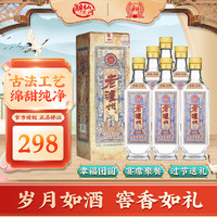 泸州老窖 老泸州(珍藏版) 52度浓香型白酒 粮食酿造 500ml*6瓶整箱