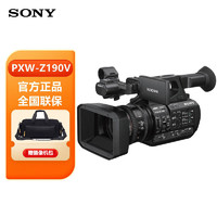 索尼 SONY PXW-Z190 1/3英寸3CMOS 25倍光变 会议 活动 直播专业4K手持摄录一体机