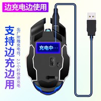 Bejoy 品怡 无线鼠标游戏静音充电适用于台式机笔记本电脑通用外接usb