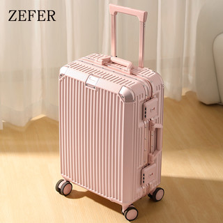 zefer高颜值行李箱女生密码粉色登机小拉杆箱子耐用旅行皮箱