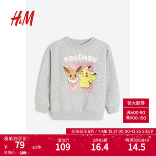 H&M【宝可梦系列】童装女童卫衣加绒印花套衫1137239 浅灰色/精灵宝可梦 90/52