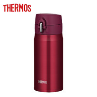 THERMOS 膳魔师 JOH-350 不锈钢保温杯 350ml