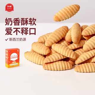 Eastwes 伊威 宝宝零食婴幼儿动物字零食儿童饼干 原味饼干