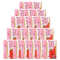 MENGNIU 蒙牛 小真果粒牛奶饮品 125ml*16盒