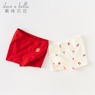 戴维贝拉（DAVE＆BELLA）【两件装】儿童内裤新年款男童女童短裤冬宝宝平角内裤 喜乐组合 130cm（身高120-130cm）