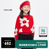 little MO&Co.亲子装 美丽诺羊毛 little moco童装24春装女童套头毛衫毛衣 大红色 110/56