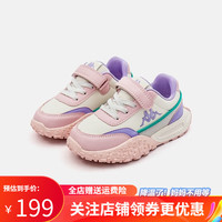 Kappa 卡帕 Kids 女童跑步鞋