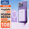 诺希 Magsafe磁吸充电宝苹果PD20W迷你无线双向快充外接电池移动电源10000mAh适用苹果15ProMax/14/13/12手机