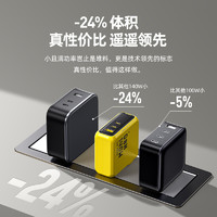 AOHI 奥海 140W氮化镓青春版充电器兼容100W type-c多口快充插头PD3.1华为苹vivo