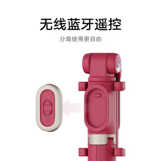Xiaomi 小米变焦支架自拍杆 迪士尼100周年限定版 草莓熊