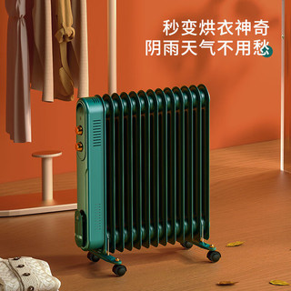 CHANGHONG 长虹 电热油汀取暖器 恒温节能电油汀-9片装