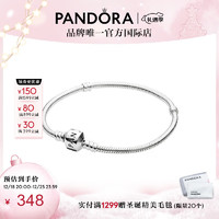 PANDORA 潘多拉 女士925银蛇骨手链 送女友情人节礼物 SILVER590702HV-19