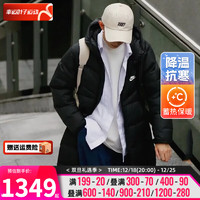 耐克（NIKE）男装 运动服时尚保暖防风连帽中长款羽绒服外套 FB8180-010 3XL(190/104A)