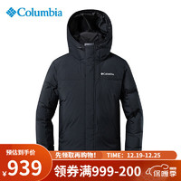 Columbia哥伦比亚秋冬23羽绒服男户外保暖650蓬热能反射外套WE0184 011 L