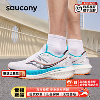 索康尼（SAUCONY）男鞋 23冬胜利20运动鞋跑鞋比赛竞速鞋马拉松跑步鞋 TRIUMPH 20(胜利) 44码