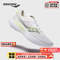 索康尼（SAUCONY）男鞋23冬菁华KINVARA 14跑鞋透气轻便运动鞋耐磨缓震跑步鞋 菁华14/白绿75 45/11/290mm