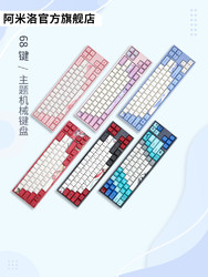 VARMILO 阿米洛 68键机械键盘女生樱桃轴有线无线双模游戏