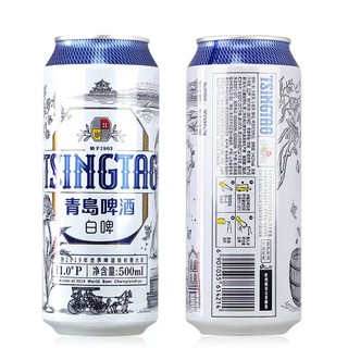 青岛啤酒 全麦白啤500ml*12罐精酿小麦白啤酒