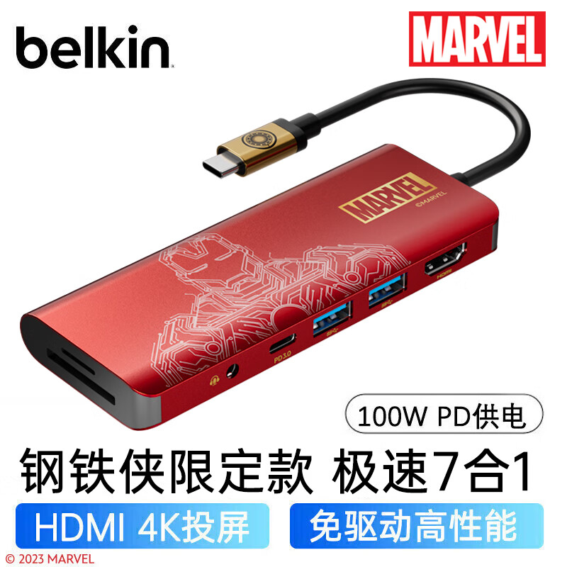 belkin 贝尔金 拓展坞 钢铁侠Type-C扩展坞 ipad苹果电脑拓展器 笔记本HDMI投屏七合一USB扩展TF/SD读卡