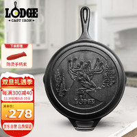 LODGE 洛极 L8SKWLDR 铸铁煎锅 福鹿吉祥款 26cm