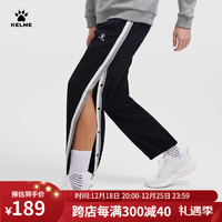 卡尔美（KELME）针织篮球长裤排扣裤男出场裤训练运动裤 玛瑙黑 XL