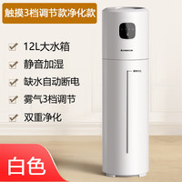 CHIGO 志高 空气加湿器家用客厅卧室婴儿大容量落地式触摸型三档净化版