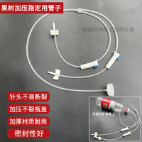 果树吊针液输液管子大树补充养分输液管柑橘黄龙病输液管双针头