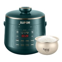 SUPOR 苏泊尔 一人食电压力锅2.3L白瓷陶晶球釜内胆开盖智能预约口感多选