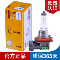 PHILIPS飞利浦 汽车卤素大灯 近光灯泡(1只)适配 本田XRV/凌派(13至18款/杰德/奥德赛/哥瑞