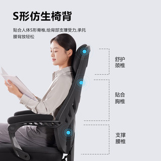 STARSPACE电竞椅电脑椅游戏椅办公椅人体工学椅子家用可躺靠背座椅老板椅