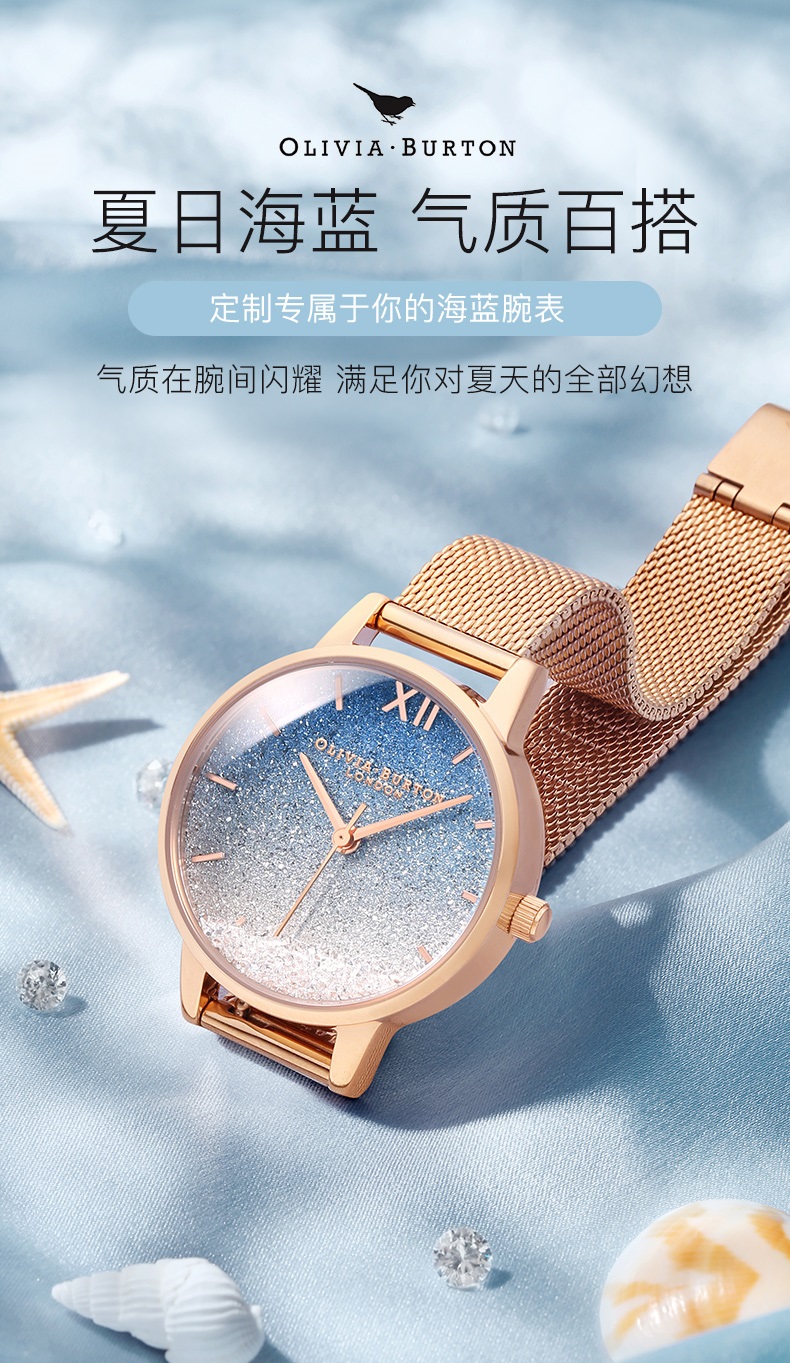 OLIVIA BURTON 奥利·维亚布顿Under The Sea深海系列30毫米石英腕表OB16EX204 【报价价格评测怎么样】-什么值得买