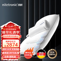 nitetronic 添眠 智能止鼾枕头 多功能智能枕头防打呼噜  科学减鼾全新升级版 枕高可调