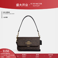 COACH 蔻驰 奥莱女士女包经典标志BRYNN单肩包 IM/棕色/黑色