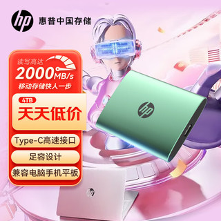 HP 惠普 4TB 移动固态硬盘P900（PSSD）USB3.2Gen2 ssd 2000MB/s Type-C接口 适配惠普电脑手机 孔雀绿