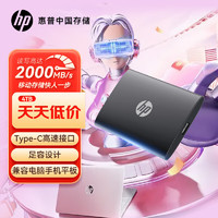 HP 惠普 4TB 移动固态硬盘P900（PSSD）USB3.2Gen2 ssd 2000MB/s Type-C接口 适配惠普电脑手机 星耀黑