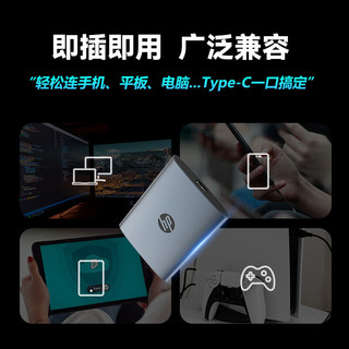 惠普（HP）4TB 移动固态硬盘P900（PSSD）USB3.2Gen2 ssd 2000MB/s Type-C接口 适配惠普电脑手机 星耀黑