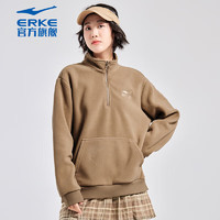 ERKE 鸿星尔克 秋冬运动卫衣男立领套头衫加绒运动服 奶咖棕 4XL