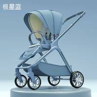 smartstroller 思漫特 婴儿推车可坐可躺轻便双向一键折叠高景观新生儿bb儿童宝宝手推车 极星蓝