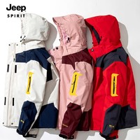 JEEP SPIRIT 吉普 夹克男棉衣情侣秋冬三合一加厚两件套防风防水保暖棉服外套 552/冲锋衣男白色 2XL