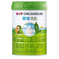 HiPP 喜宝 有机优启2段较大婴儿配方奶粉 800g 听装（6-12月龄适用）