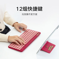 Xiaomi 小米 2.4G蓝牙 双模无线键鼠套装 迪士尼100周年限定版 草莓熊