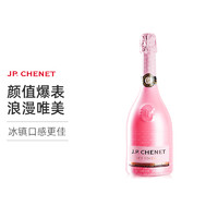 香奈 JP.CHENET香奈法国原瓶进口冰爽半干型桃红起泡750ml 单支
