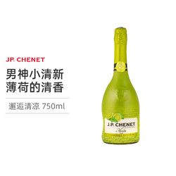 香奈 JP.CHENET香奈法国原瓶进口时尚莫吉托起泡葡萄酒750ml