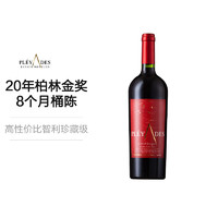 黑卡会员：pleyades 星阶 智利珍藏级原瓶进口 星阶珍藏红酒赤霞珠干红葡萄酒750ml
