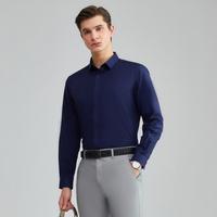 限尺码：雅戈尔 秋季修身尖领男衬衣商务男士长袖衬衫