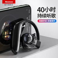  Newmine/纽曼 超长待机 无线运动蓝牙耳机