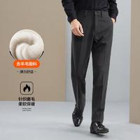 SEVEN 柒牌 男装西装裤男冬针织磨毛弹力直筒长裤子